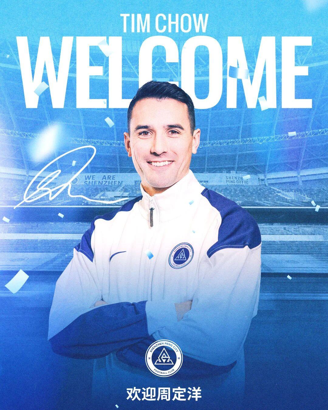 世界杯数据整合-中超转会动态:保级队官宣周定洋加盟,升班马连续2天官宣外援